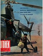 Огонёк 1964 год, № 22(1927) (May 24, 1964)