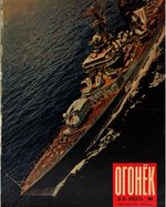 Огонёк 1966 год, № 31(2040) (Jul 31, 1966)