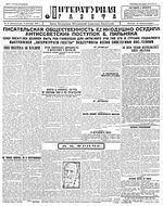 Литературная газета 1929 год, № 021 (9 сент.)
