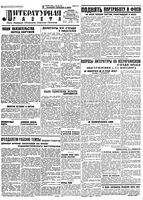 Литературная газета 1930 год, № 028(65) (10 июля)