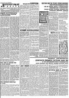 Литературная газета 1930 год, № 056(93) (29 нояб.)