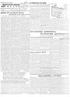 Литературная газета 1931 год, № 053(152) (2 окт.)