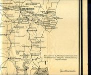 Схематическая карта Свердловского округа. Лист 4