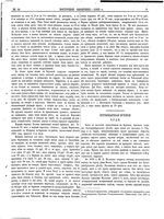 Восточное обозрение, 1882 год, номер 34