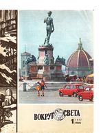 Вокруг света. 1977 год, № 01