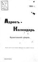 Справочная книжка Архангельской губернии на 1906 год