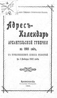 Адрес-календарь Архангельской губернии на 1901 год