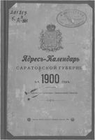 Адрес-календарь Саратовской губернии на 1900 год