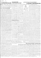 Литературная газета 1931 год, № 015(114) (19 марта)