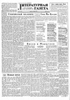 Литературная газета 1957 год, № 051(3707) (27 апр.)