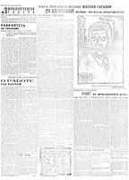 Литературная газета 1931 год, № 026(125) (15 мая)