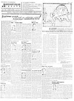 Литературная газета 1932 год, № 013(182) (17 марта)