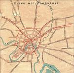 Схема линий московского метрополитена (1956 год)