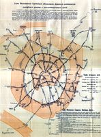 План сети московских городских железных дорог с показанием тарифных границ и эксплоатационных линий (1913 год)