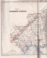 Карта Херсонской губернии