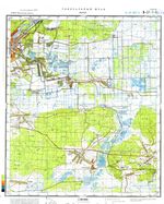 Сборник топографических карт СССР. N-37-007-c 1976 1978 верея