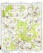 Сборник топографических карт СССР. N-37-029-b 1982 1983 шкинь