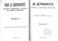 Материалы по истории Войска Донского 1930 г. Сборник 2